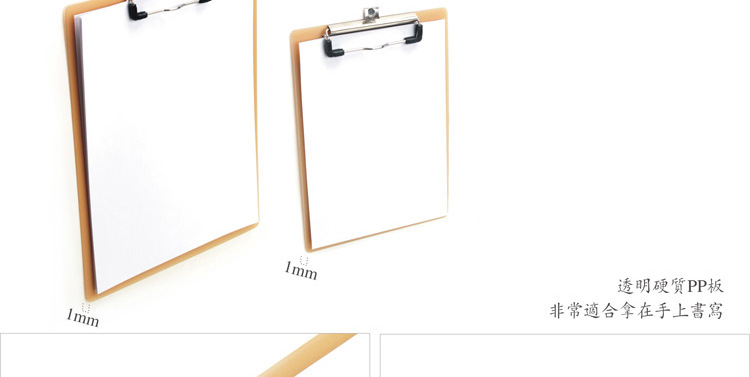 时代良品详情页模板_07