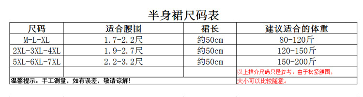 Jupe - Ref 3441572 Image 25