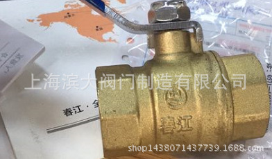 杭州春江牌阀门 杭州春江铜球阀Q11F-16T  杭州春江阀门