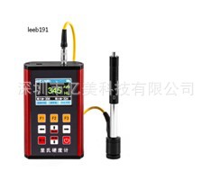 里博 leeb191里氏硬度计便携式洛氏硬度计彩屏金属硬度计
