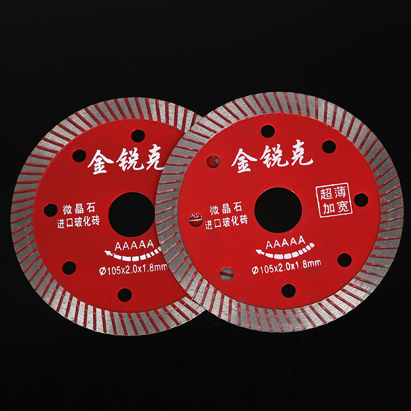 金锐克金刚石锯片,瓷砖切割片花岗岩锯片云石片切割片金刚石工具