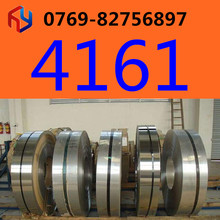 ��������4161����� ���� �A�� ܛ�� Ӳ�� �펧 䓎� 䓲�