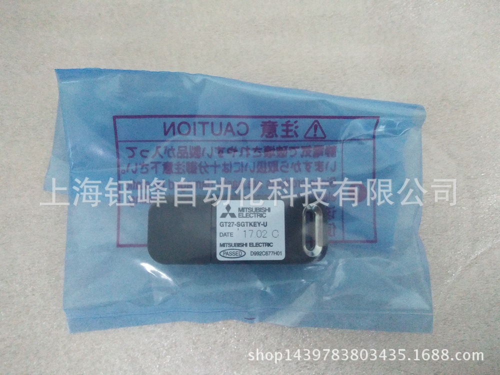 GT27-SGTKEY-U odmalihnogu.org