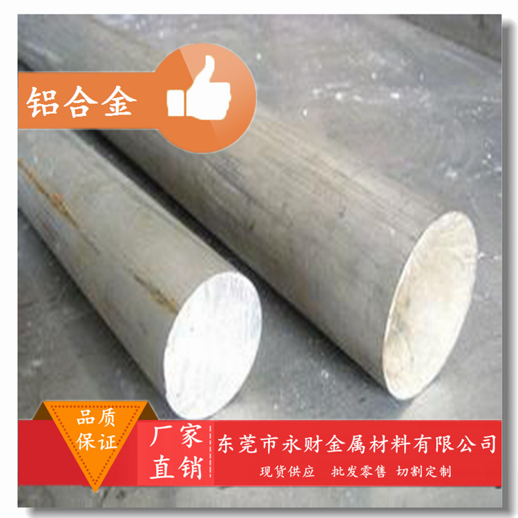 现货供应A5052P铝合金 高强度A5052P铝板，规格齐全，大量现货