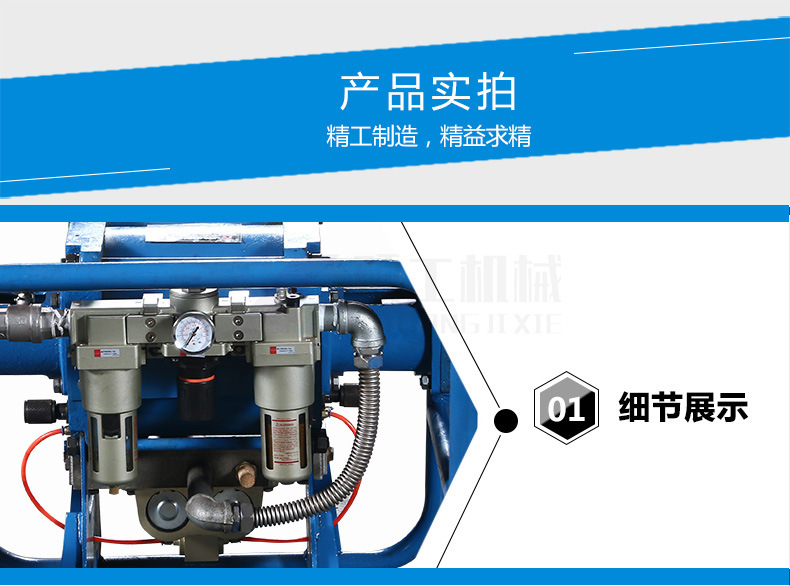 氣動(dòng)注漿泵 3