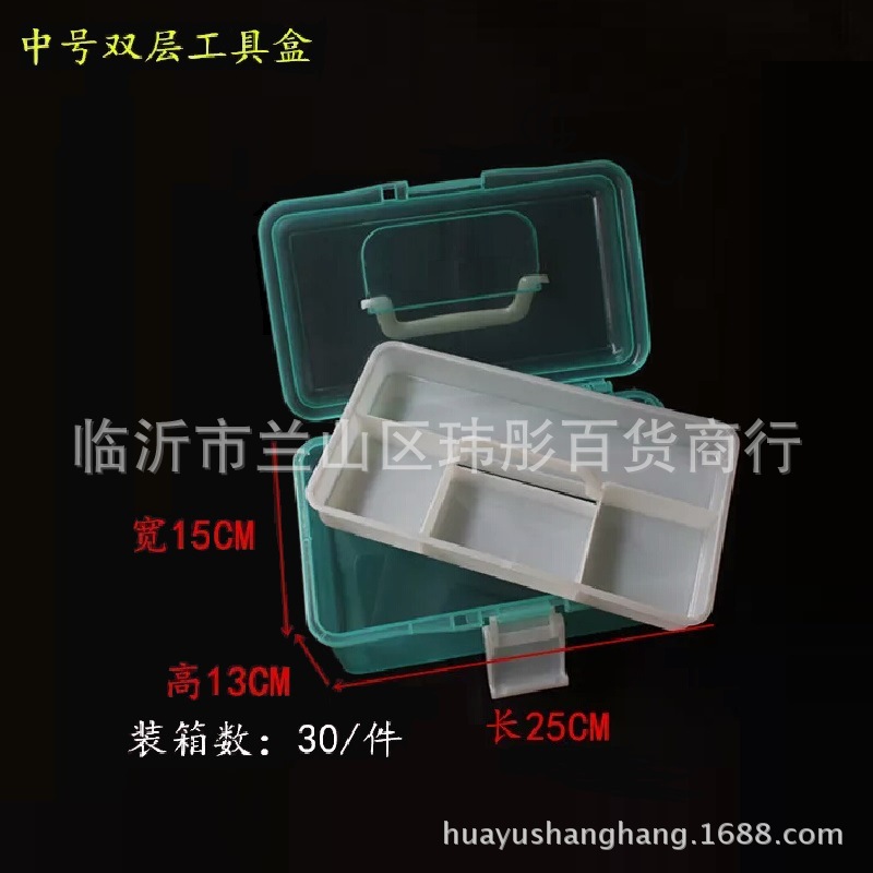 599 Transparent Toolbox Portable storage box pvc Storage box Pencil box portable Tool Box hold-all Nail enhancement
