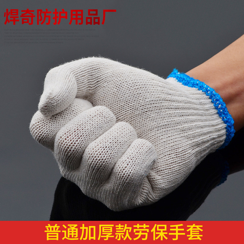 Manufactor wholesale Gloves work thickening Spinning nylon Labor Cotton glove wear-resisting Cotton glove