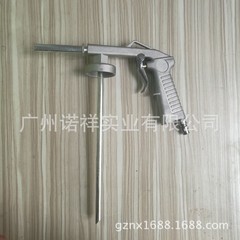Uchishi chassis armor spray gun, new 1KG-2KG anti-collision glue spray gun, LB-09 spray gun