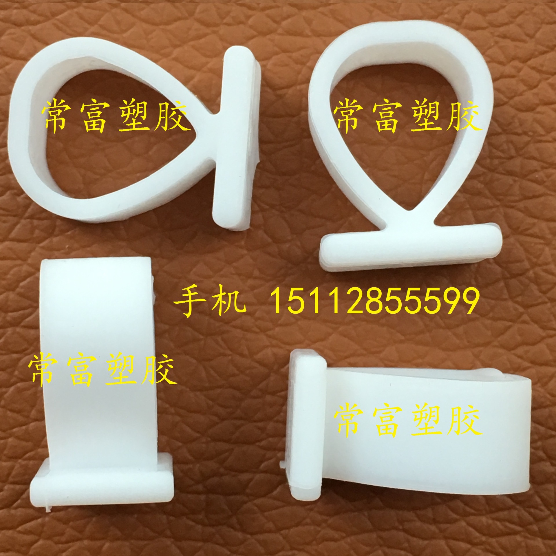 东莞生产东莞彩盒飞机孔彩盒飞机孔挂钩三角扣 硅胶塑胶