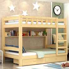 Giường gỗ cho trẻ em sinh viên giường gỗ thông giường cao và thấp giường mẹ và trẻ em giường đôi người lớn có thể được tùy chỉnh nhà máy trực tiếp Giường