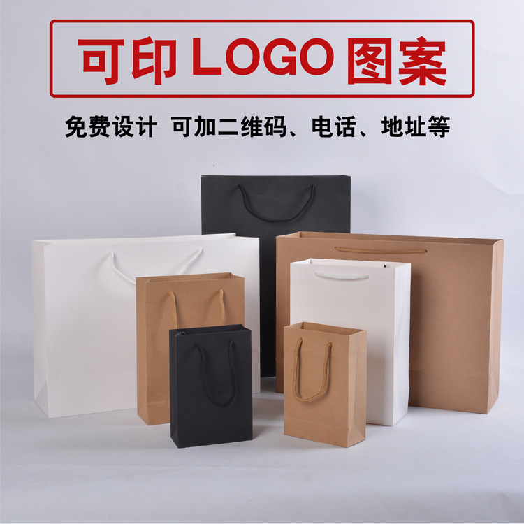 纸袋厂家烫金印刷黑白卡牛皮纸定袋船型铆钉服装手提礼品包装袋做