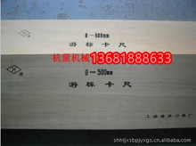 上量游标卡尺0-500mm  测量工具/量具