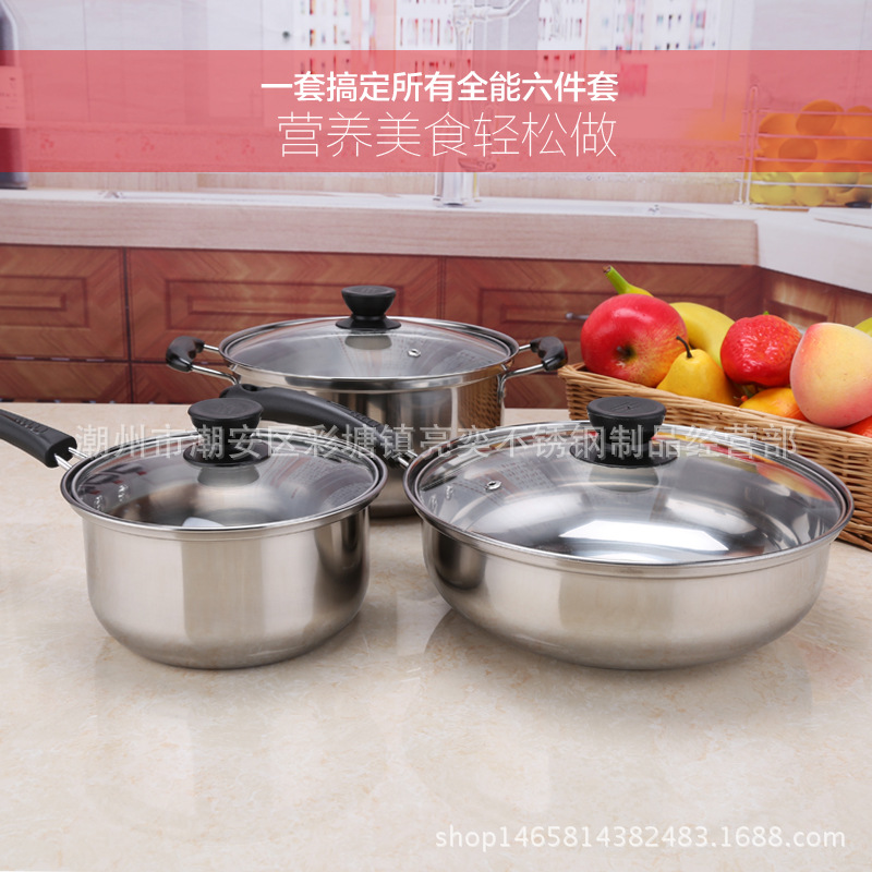 直销 不锈钢汤锅六件套 韩式奶锅 多功能炒锅三件套 礼品赠品套装|ms
