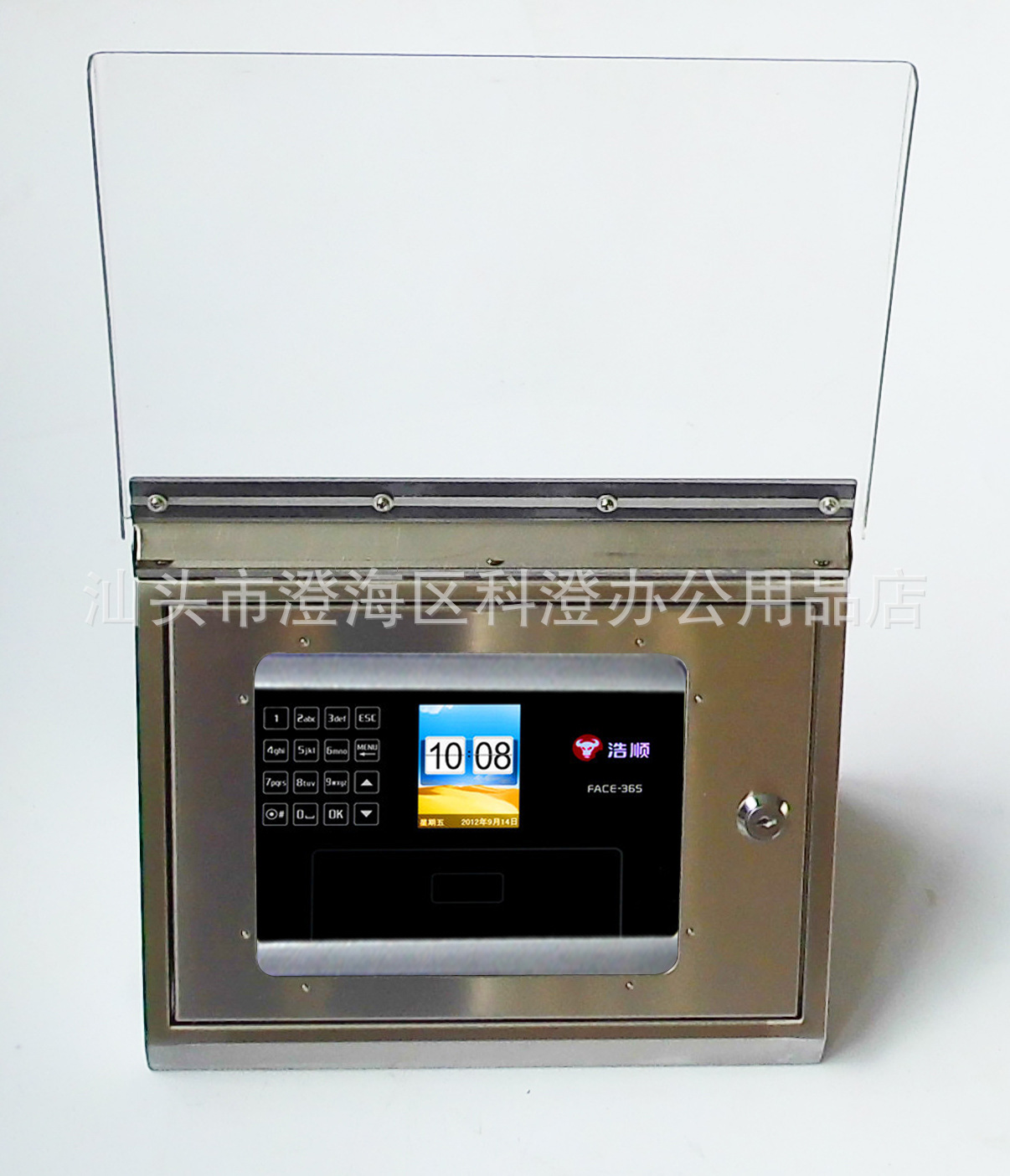 斜面不锈钢保护盒加大翻盖  适用于浩顺F365