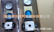 台湾XENO高压调压阀减压阀XR400-15 XR400-10 XR400-20耐压1.6MPA