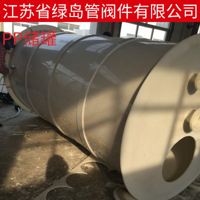 pp储罐 塑料真空自吸罐 聚丙烯自吸罐 PP自吸罐 真空引水罐