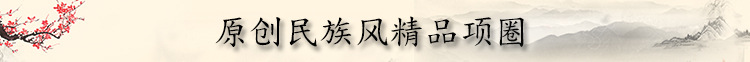 超链接抬头