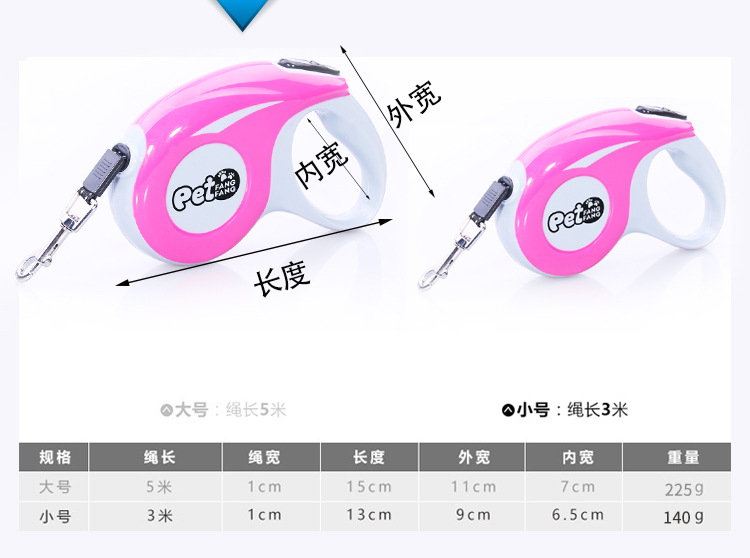 伸缩牵引绳详情125_03