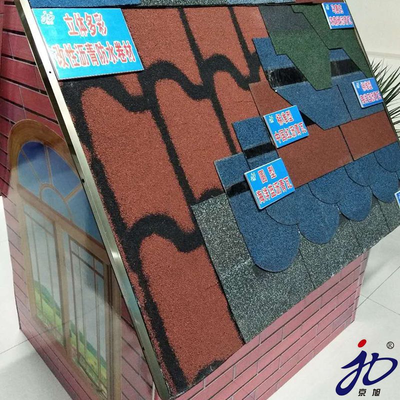 标准型沥青瓦油毡瓦厂家销售斜屋面防水材料 屋顶彩瓦