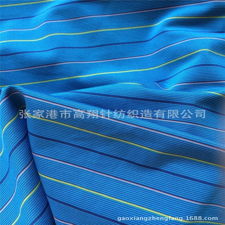 厂家供应 涤氨彩条 锦氨彩条针织面料 户外运动服可抗紫外线处理