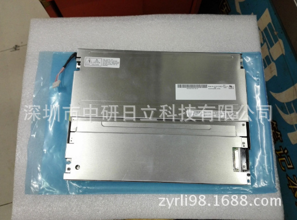 In stock supply AUO/Youda G104SN02 V0 LCD screen quality assurance