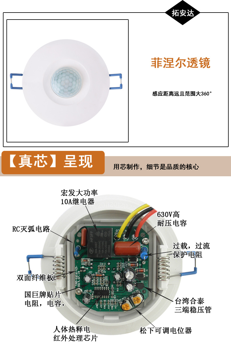 TAD-K616大图7