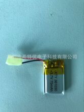 �����ۺ���﮵��361030 75mAH ��ɫ������������ ���ӱ������