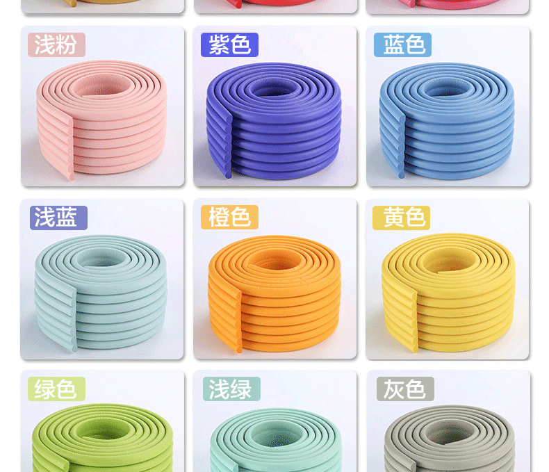 防撞条-多功能_05