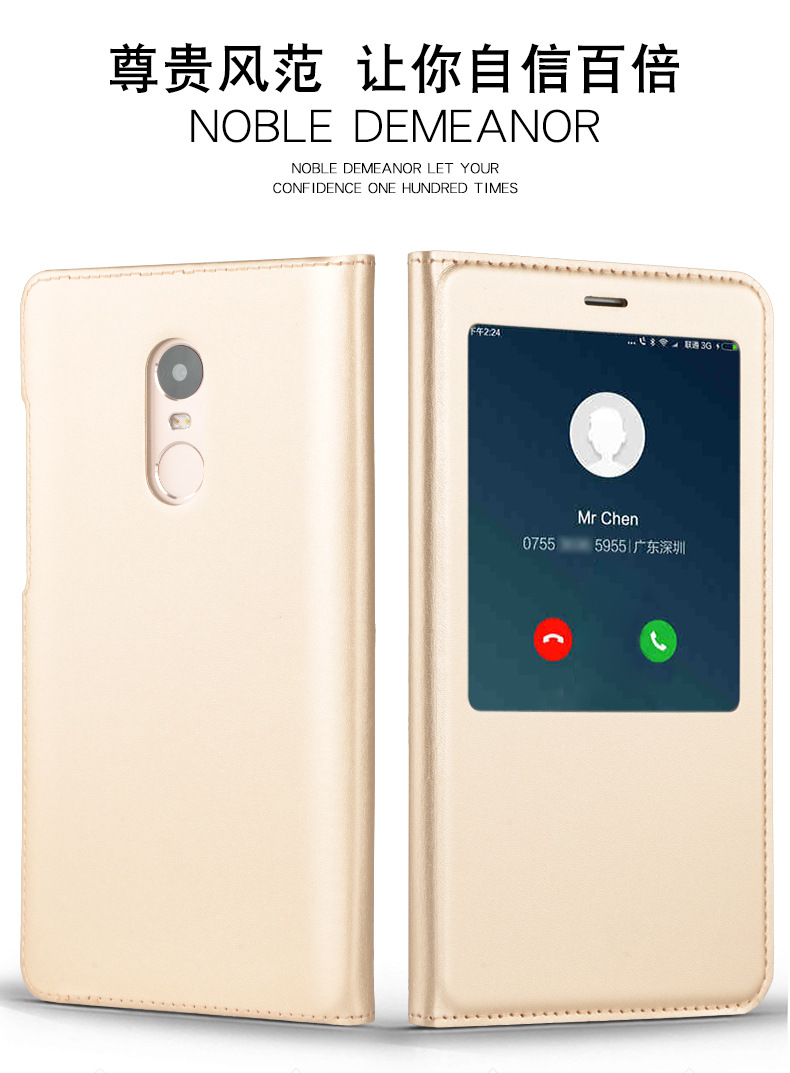 红米note4旧版皮套详情_02