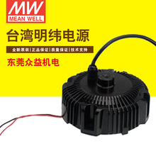 ̨����γ���ص�Դ�쾮�Ƶ�Դ��������Բ�ε�Դ HBG-160-48B
