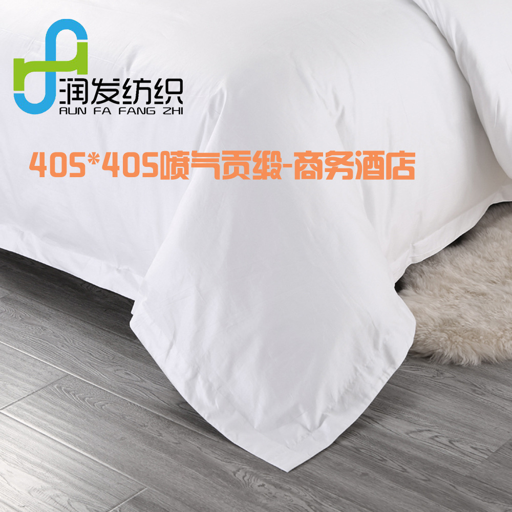 Cotton set for hotel, 4 piece set, 3 piece set