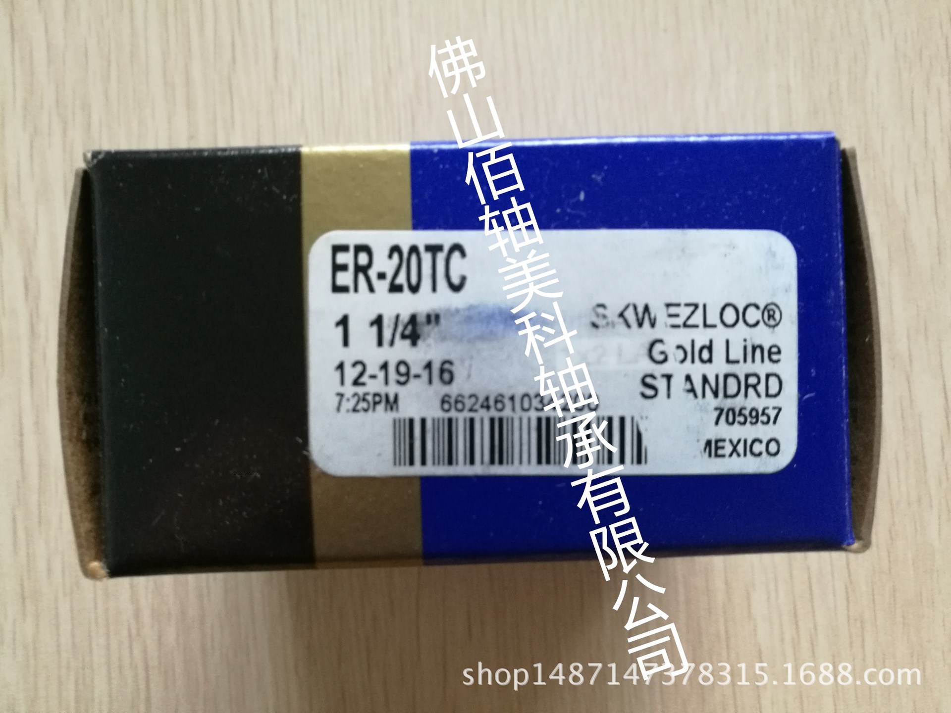 美国SEALMASTER西尔玛斯特ER-207TMC原装进口英制轴承芯授权代理