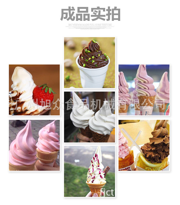 台式冰淇淋机_16_副本