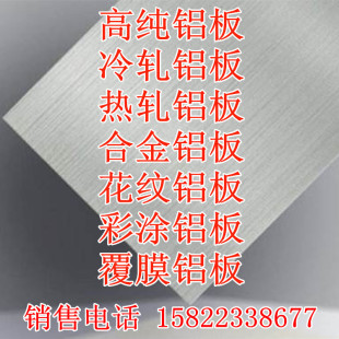 �F؛����5052���y�X�� 5052���񴬲��X�� 5052�X���_ƽ �X�Ͻ���
