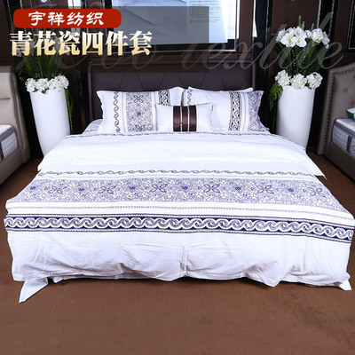 厂家直营青花瓷四件套全棉贡缎纯色四件套纯棉绣花双人床上用品|ru