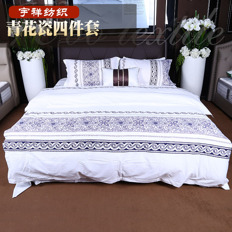 厂家直营青花瓷四件套全棉贡缎纯色四件套纯棉绣花双人床上用品|ru