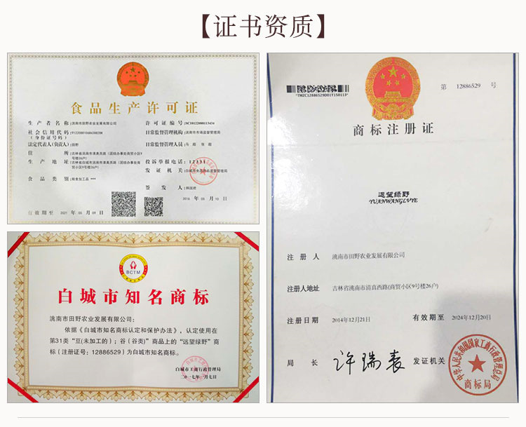 商标续展：企业品牌保护的必经之路
