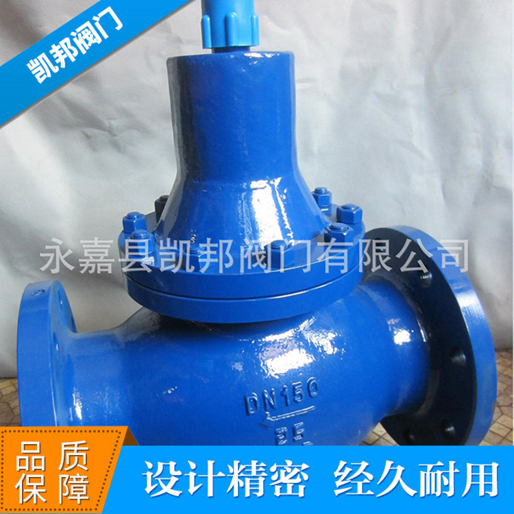 荐 Y42X油用减压阀 铸钢法兰油用减压阀 水空气用调压阀