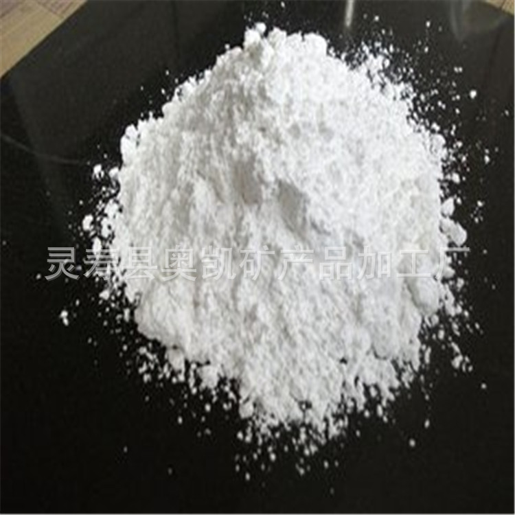 厂家直销氧化镁 轻烧氧化镁 含量85%重质脱硫氧化镁