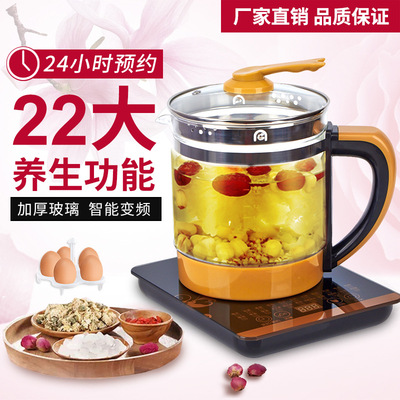 Tian Yin 1.8L Health pot fully automatic Decocting pot Healthcare scented tea thickening Glass Kettle gift Rivers and lakes