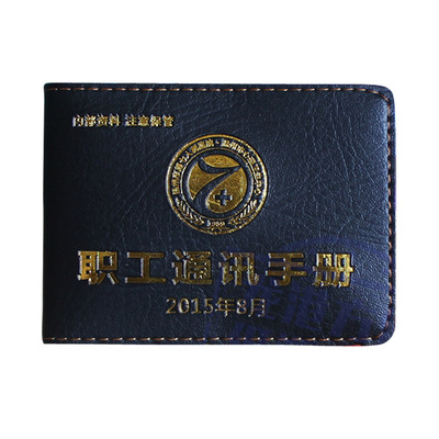 整本设计批量定制通讯录电话本记事本烫金PU封皮外壳保护套内芯|ru