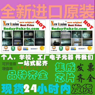 ���Ԫ������� �����O�� ������ �����·оƬICһվʽ���