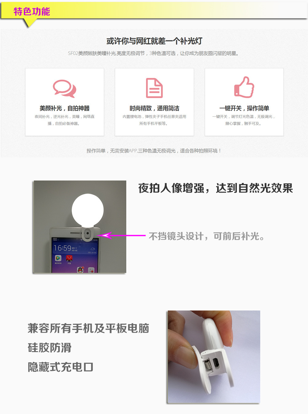 Perche selfie en ABS+PC - Ref 3386756 Image 12