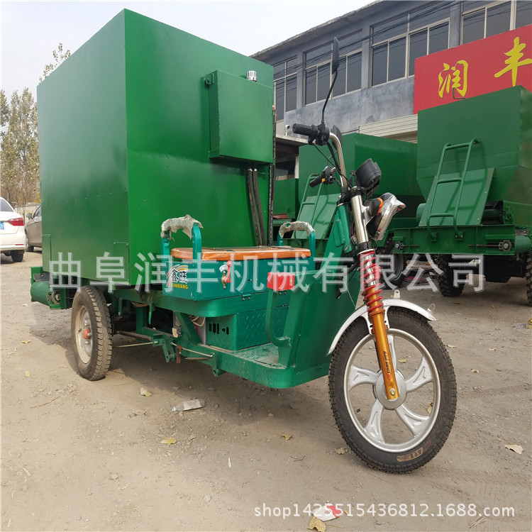 牛羊电动撒料车 麻栗坡县三轮车电动撒料车