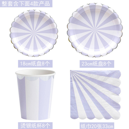 Elegant Gold-foil Round Plate Patterned Paper Plate Set High-end Disposable Tableware Paper Cups Afternoon Tea Cake Plates