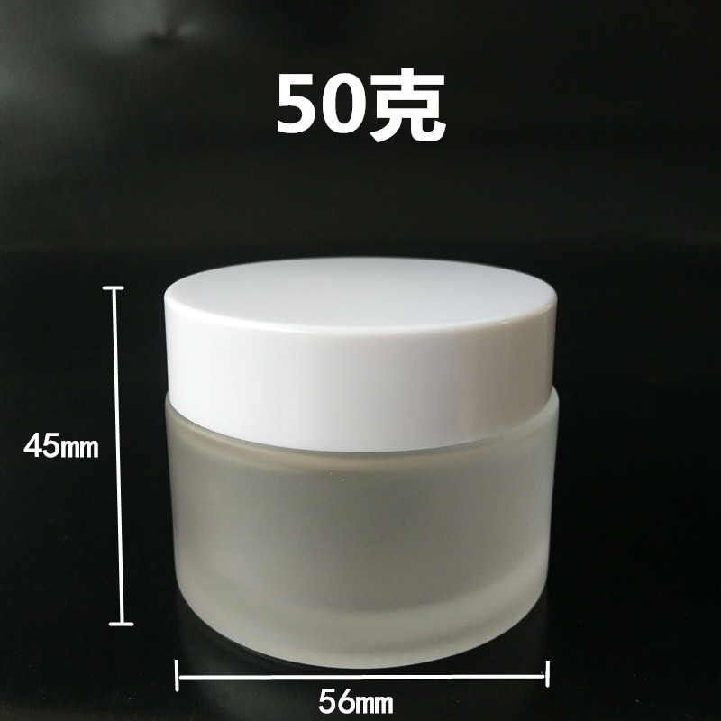 Botella de crema de vidrio esmerilado botella de crema facial botella de muestra pequeña botella de vidrio de sub-embalaje cosmético 5G 10G 20g