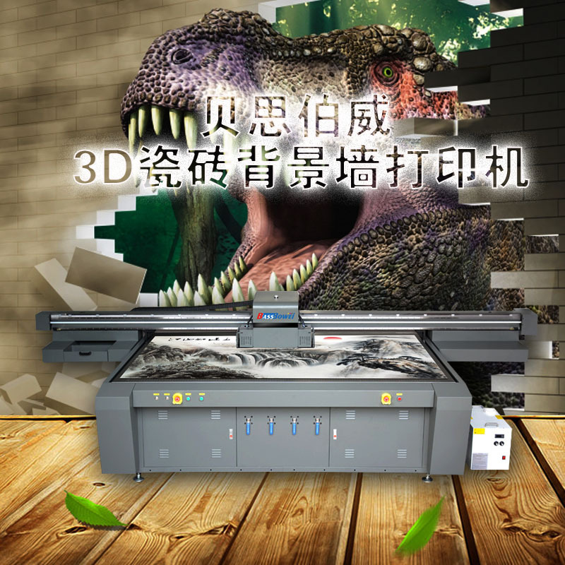 3D瓷砖背景墙打印机头图