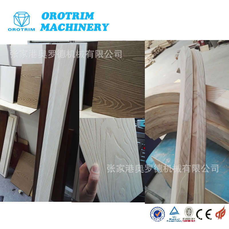 异形木纹机压纹机，木线条压花，踢脚线异形表面压纹机，木?纹压