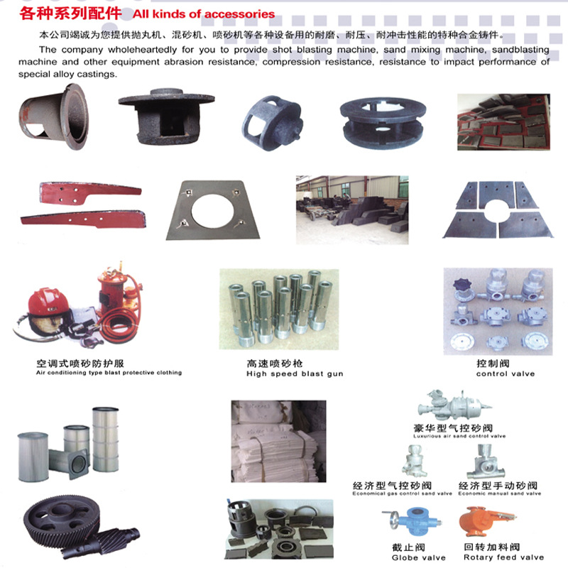 江苏双特Q3210履带式抛丸机  履带式抛丸机价格