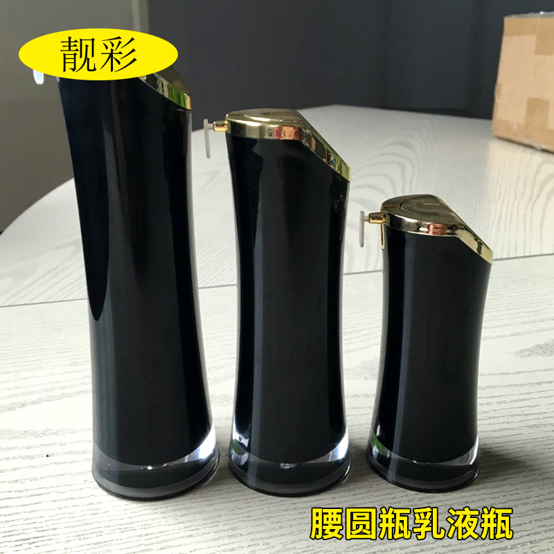 定制腰圆乳液瓶套装 化妆品乳液瓶批发 亚克力护肤品乳液瓶